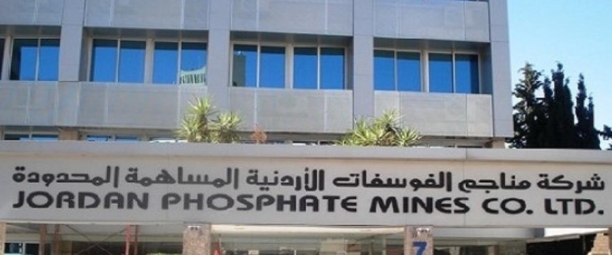 Release of the precautionary seizure of the movable and immovable assets of the Phosphate Mines Company