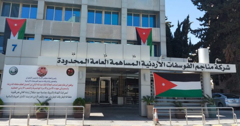 Mining and mining workers hail Jordan Phosphate Company's financial results