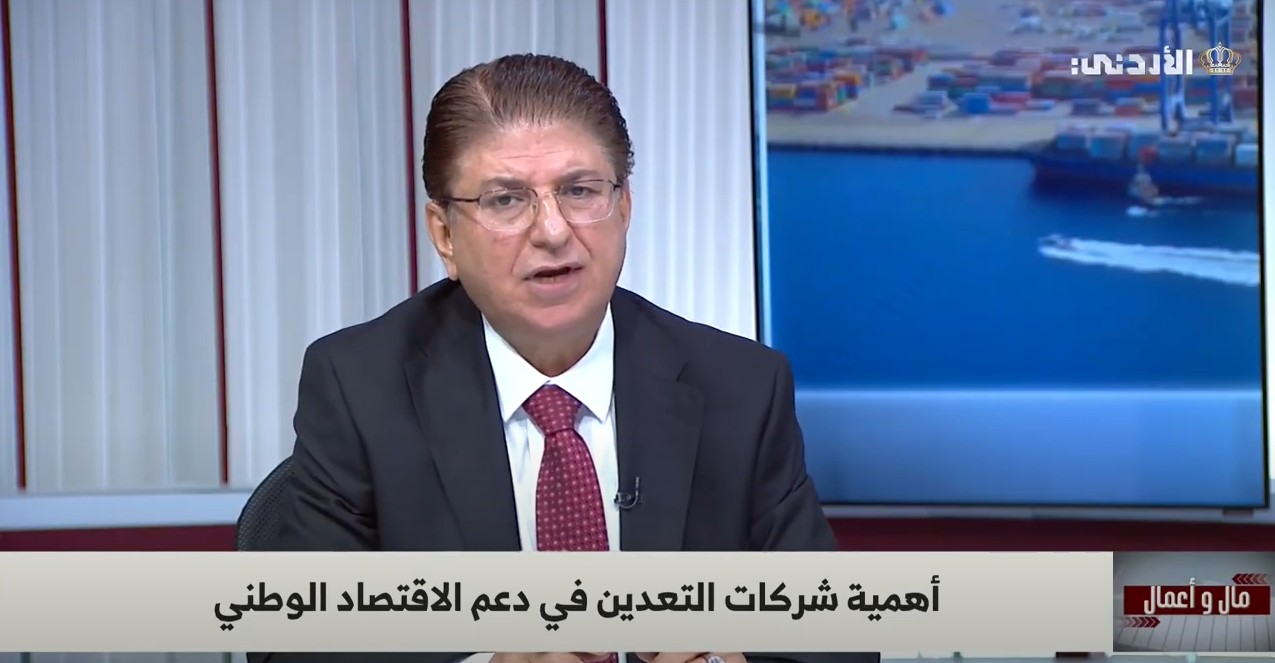 The importance of mining companies in supporting the economy, Eng. Abdulwahab Al-Rawad, CEO of JPMC.