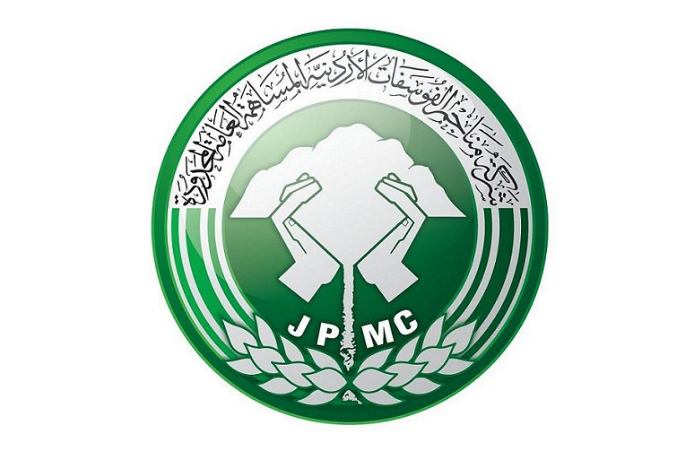 JPMC hosts a group of young individuals from Sableh Al-Hassan.