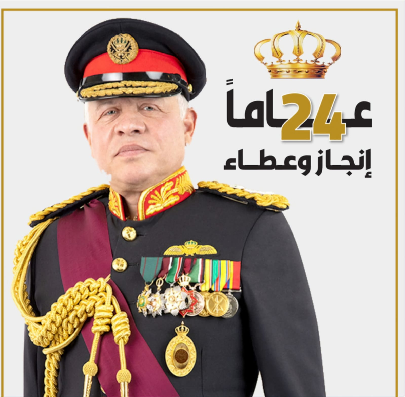 JPMC congratulates the Royal Sitting Day, the anniversary of the Great Arab Revolt, and Army Day