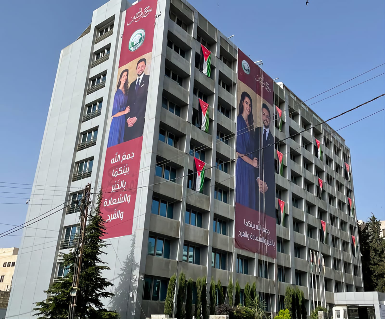 JPMC adorns itself as we rejoice in Al-Hussein.