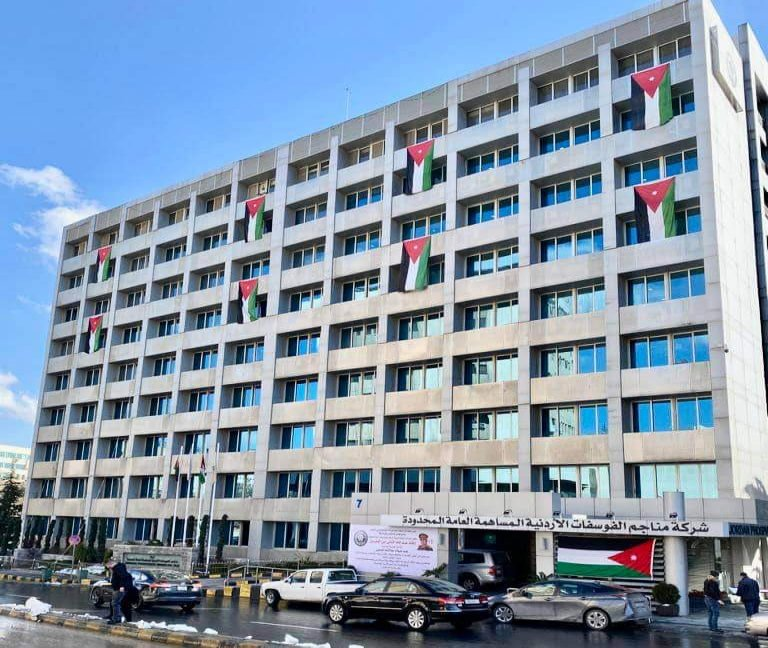 JPMC: The storage capacity of the raw phosphate warehouses prepared for export in Aqaba has been increased by 500,000 tons.