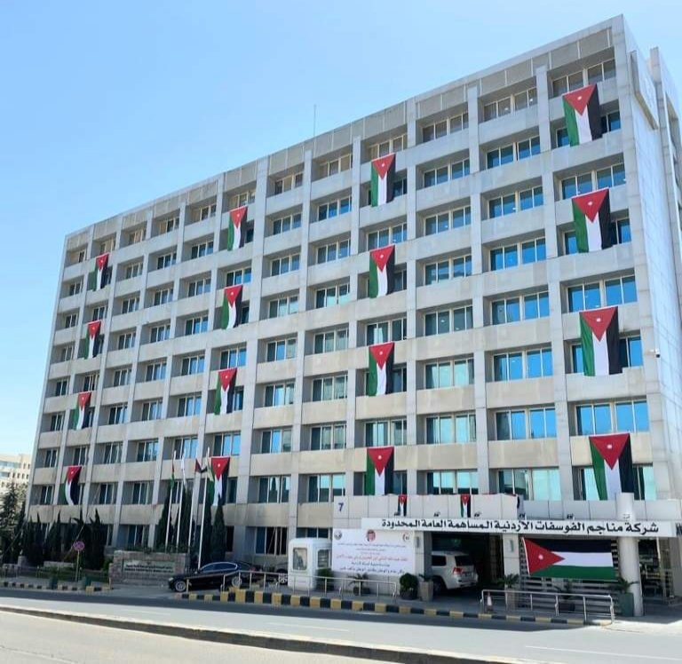 The Indian government approves the memorandums of understanding between JPMC and several Indian companies.