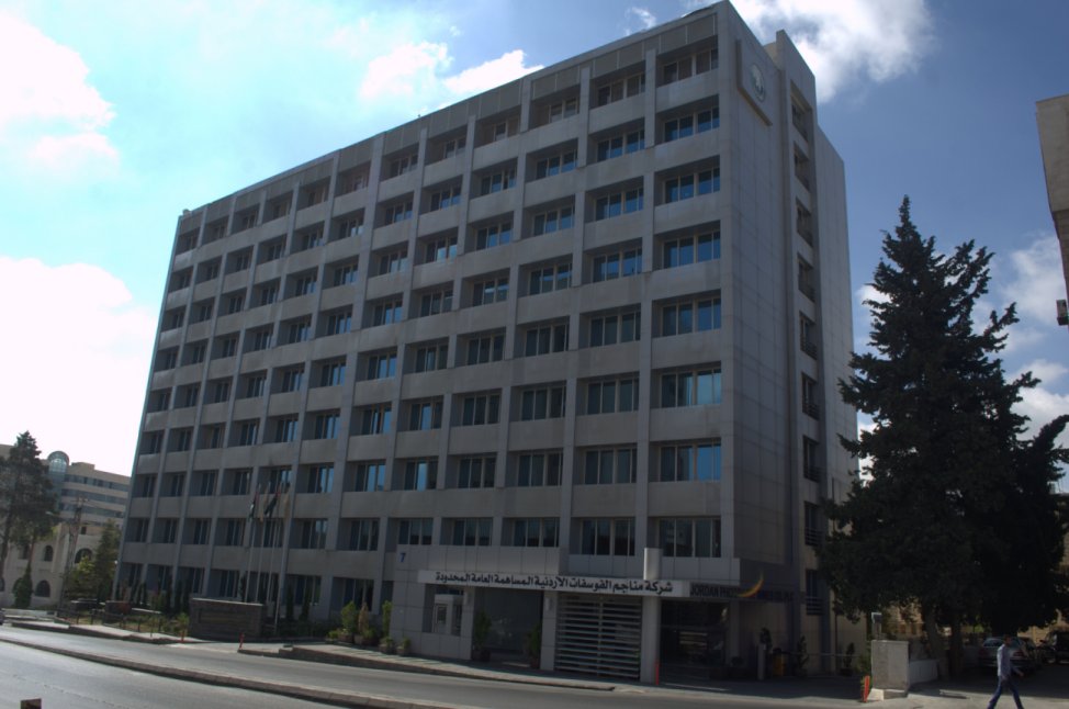 Statement issued by the Jordan Phosphate Mines Company