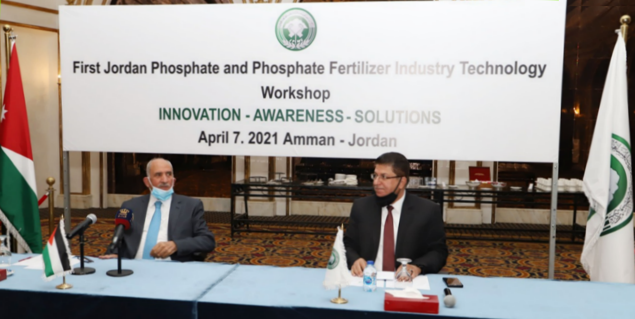 Phosphate organizes a workshop on the technology of Jordanian phosphate processing industries