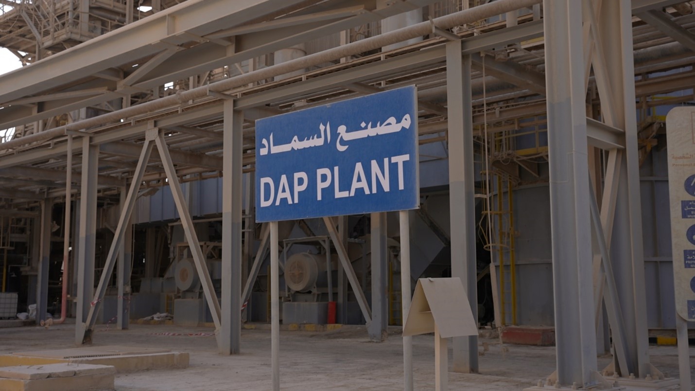 The opening of the first Jordanian International Forum for the Exchange of Best Industrial Practices.